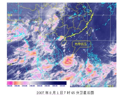 热带低压在南海南部生成 海上船只应迅速