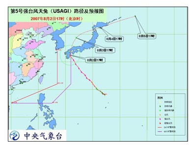 台风天兔在日本九州东北部沿海登陆