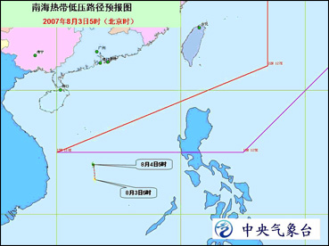 热带气旋警报:南海南部及中偏南海域有大风_天