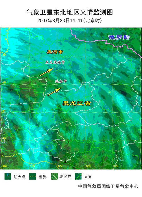 卫星遥感:黑龙江黑河市等地火情_天气预报