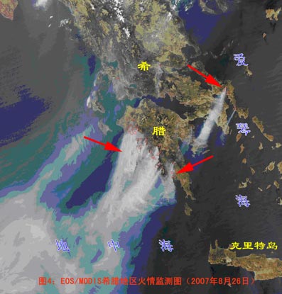 风云一号D星气象卫星监测:希腊森林大火及浓烟