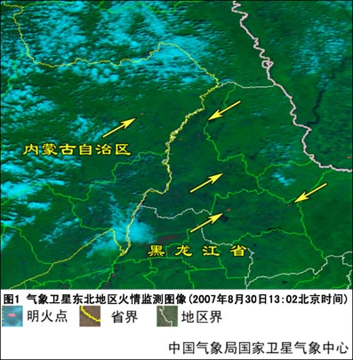 卫星遥感黑河市及呼伦贝尔市等地火情