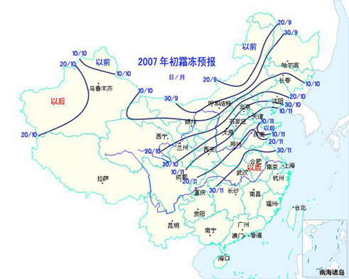 9月份气候趋势预测及农业生产建议_天气预报