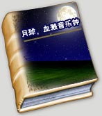 武平大成村：建千亩的水域湖面 打造体闲旅游美丽乡村