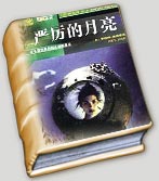 武平大成村：建千亩的水域湖面 打造体闲旅游美丽乡村