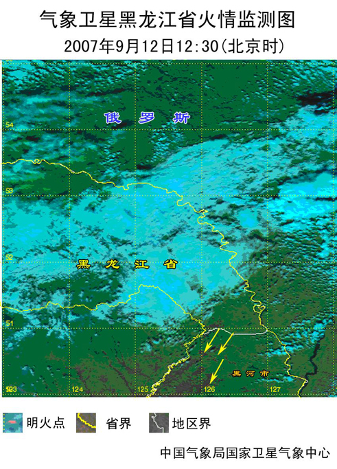 卫星监测:黑河市、呼伦贝尔市火情_天气预报
