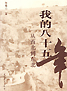 ҵİʮ