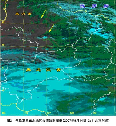 卫星遥感:黑龙江省黑河市发现火点_天气预报