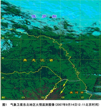 卫星遥感:黑龙江省黑河市发现火点_天气预报