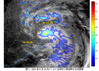 卫星监测:韦帕登陆浙江南部的云图_天气预报