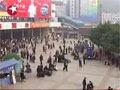 Ƶ2009ȫ·˷̨