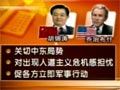 Ƶ벼ʲͨ绰жͣ