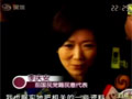 Ƶ̨췽ǰ񵳼찲