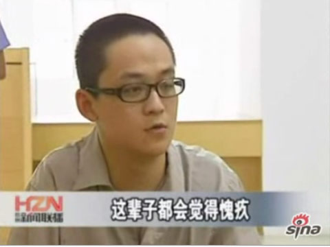 胡斌董事长_胡斌空间设计