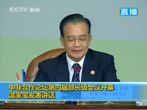 中非爆军事冲突我使馆呼吁勿去首都外地区|中非|爆发|军事|冲突