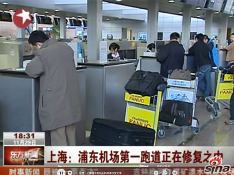 山西各地市长参加考试 试题主问安全生产|考试