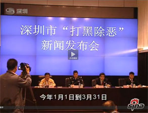 视频:重庆黑社会老大王丰的六宗黑恶案件