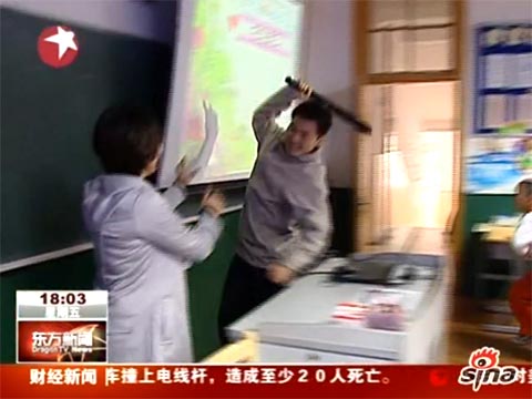 ƵϺСѧУ԰ɱӦ