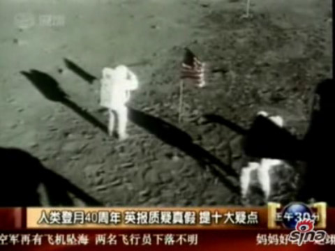 美国登陆月球行动被指为骗局|嫦娥二号探月工