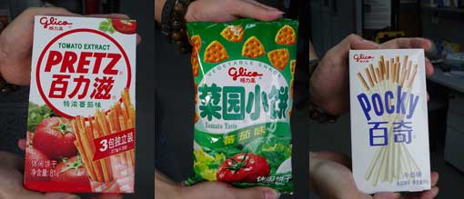 转基因食品频现+++中国消费者要求知情权