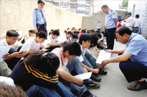 连云港工商捣毁传销窝点