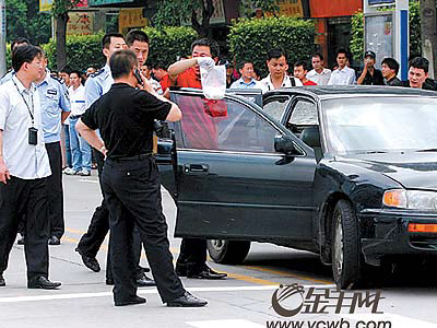 二男一女被当场抓获