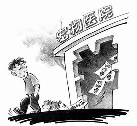 病狗流落街头 卫生隐患多多(附漫画)