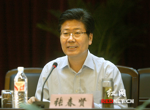 发挥中医药大省潜力 湖南举行中医药发展大会