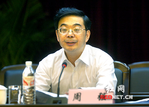 发挥中医药大省潜力 湖南举行中医药发展大会