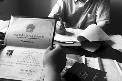 咨询公司能办全国执业资格证?