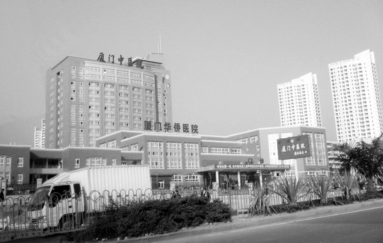 江头街道是湖里区惟一拥有三级医院的街道.