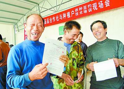 《农民专业合作社法》开始实施