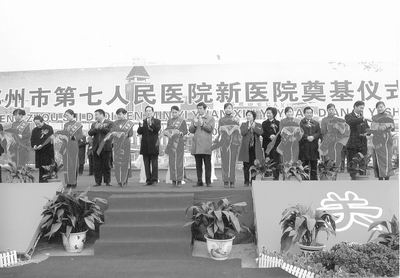 鹰雁团队:用爱心修补生命--郑州市第七人民医院