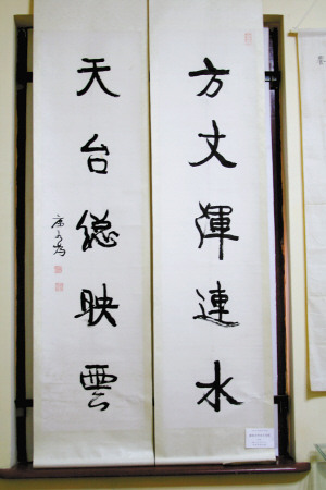 康有为书稿真迹10月返乡