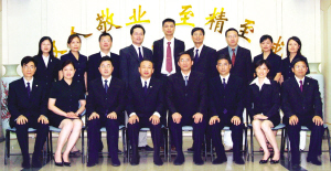 �����ڽ��տ�ǻҽ�Ƽ�����ǰ��