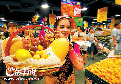 地区供销社维吾尔族的姑娘