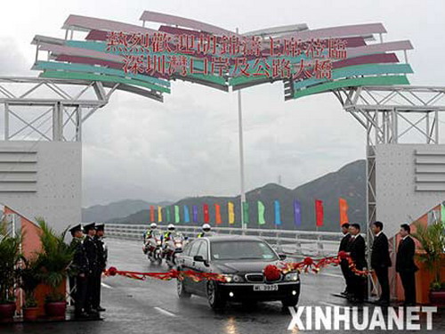 [香港回归10周年 庆祝篇]深圳湾口岸开通仪式昨