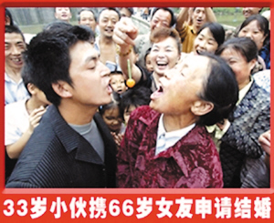 36岁小伙与69岁老太5年后终分手