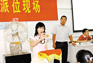 莞城小学升初中昨电脑派位