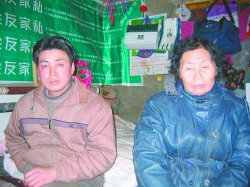 重庆老妻少夫分手