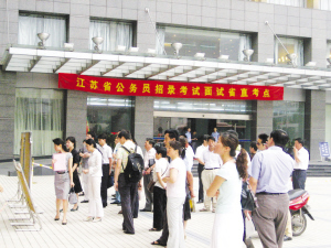 省级公务员面试题来自本报 饥饿行动 报道