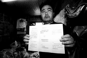 酒仙桥危改:公投背后的阶层斗争