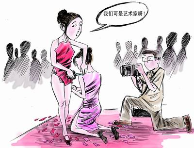 女大学生剪情趣也叫艺术?的姿旗袍添v情趣充满意思彩图片