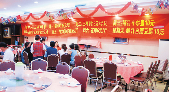 郑州天天渔港海鲜酒楼_延安路的天天渔港_郑州到济南高铁线路图(2)