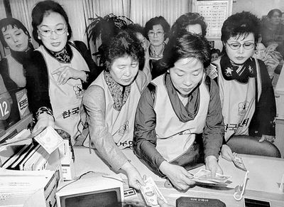 1997年亚洲经济危机_1997年亚洲金融危机-世界经济的 全球化