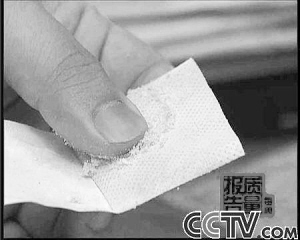 卫生部封杀丽姿减肥胶囊