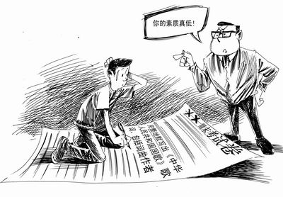 何必拿娱乐化考题为难大学生