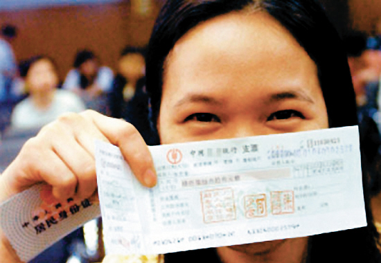 先存钱再开个人支票