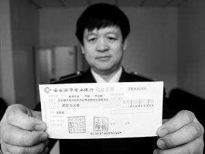 广州个人支票日用量仅百张