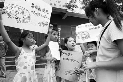 奶的面包车曾在新密出现 警方公布举报电话,将